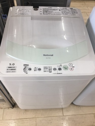 東区 和白 National 5.0kg洗濯機 NA-TF56 0221-4