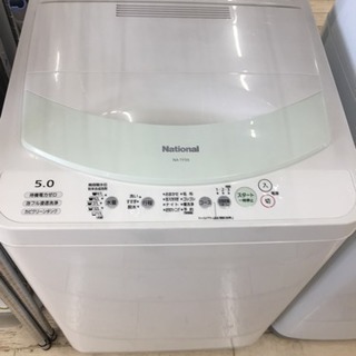 東区 和白 National 5.0kg洗濯機 NA-TF56 ...
