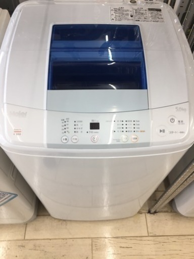 東区 和白 Haier 5.0kg洗濯機 2015年製 JW-K50K 0221-5