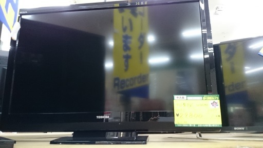 【高く買取るゾウ八幡東 直接引取】東芝　液晶テレビ 40ｲﾝﾁ　'10年製　40A1