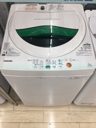東区 和白 Toshiba 5.0kg洗濯機 2013年製 AW-605 0221-8