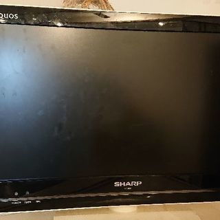 AQUOS テレビ 差し上げます。