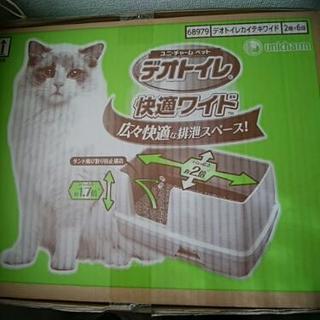 新品　猫トイレセット　快適ワイドサイズ