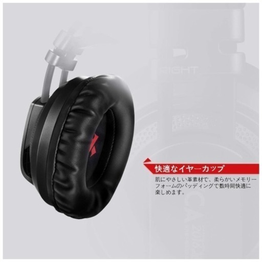 カッコいい ゲーミングヘッドセット Ps4 ヘッドホン 高集音性マイク付 モンモン 福岡のオーディオ ヘッドフォン の中古あげます 譲ります ジモティーで不用品の処分