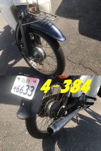 お取引頂きました。愛知県公安委員会登録業者(オートバイ商)☆GARAGE-