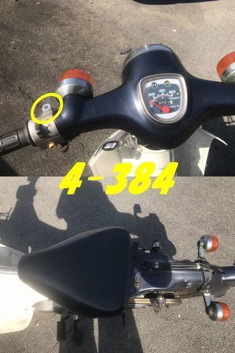 お取引頂きました。愛知県公安委員会登録業者(オートバイ商)☆GARAGE-