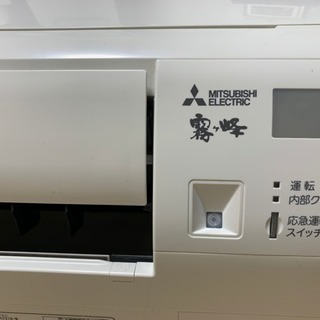 三菱エアコン 霧ヶ峰 GEシリーズ 6畳用