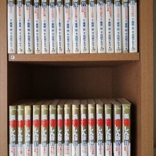 美味しんぼ全巻