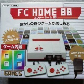 ファミコン　FC HOME88