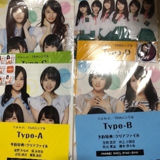 乃木坂46 CD DVD グッズなど