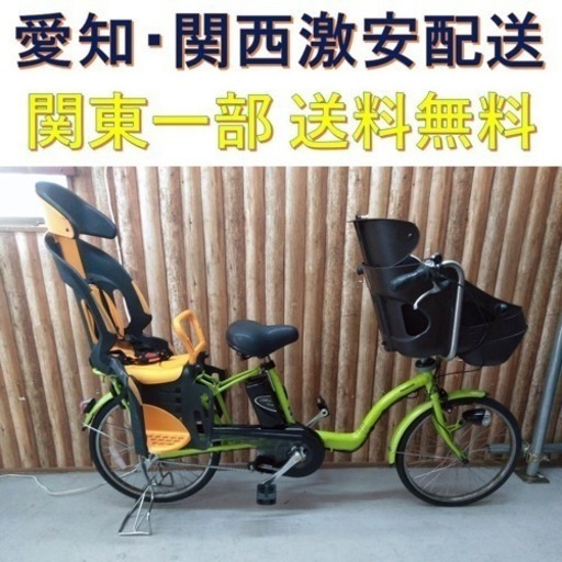 337 パナソニック ギュットミニ 12Ah 新基準 三人乗り 電動自転車