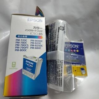 EPSONカラーインクカートリッジ5色セット2本