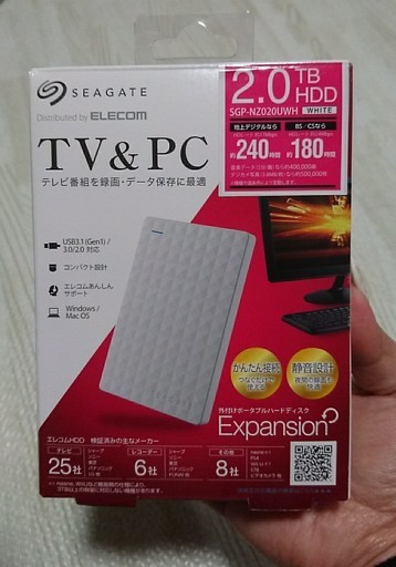 25日まで【新品未使用】外付けHDD・2TB