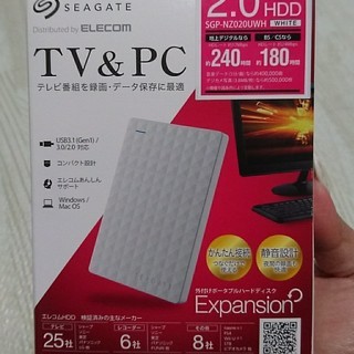 25日まで【新品未使用】外付けHDD・2TB