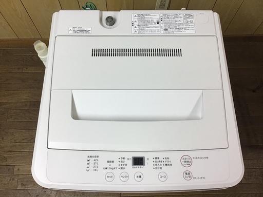 良品計画  /  無印良品 AQW-MJ45 4.5ｋ全自動洗濯機