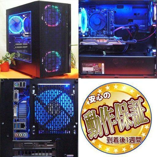 GTX1060+新品SSD☆BFV/MHW/PUBG動作OKゲーミング♪ GTX1060+新品SSD☆BFV/MHW/PUBG動作OKゲーミング♪