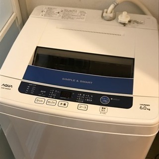 AQUA AQW-S60B 14年製 洗濯機