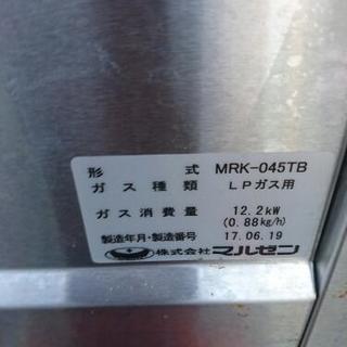 ⭐茨城県配達無料⭐角層形ラーメン釜