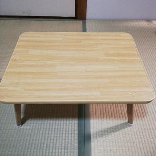 【訳あり】木目調座卓　ローテーブル　折りたたみ式