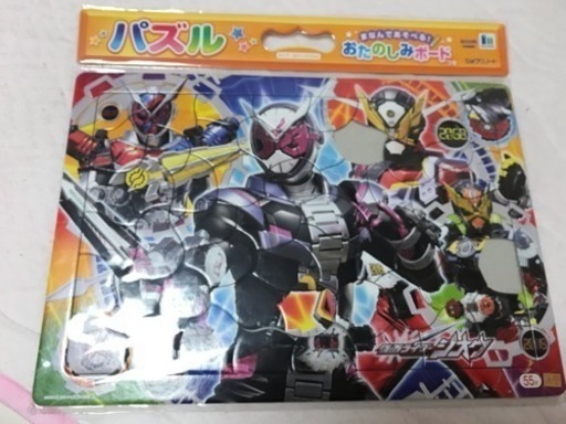 未使用 仮面ライダージオウ パズル 塗り絵 たんぽぽ 平井の子供用品の中古あげます 譲ります ジモティーで不用品の処分 未使用 仮面ライダージオウ パズル 塗り絵 たんぽぽ 平井の子供用品の中古あげます 譲ります ジモティーで不用品の処分