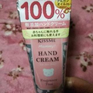新品 赤ちゃんも使えるハンドクリーム はるか 京都のコスメ ヘルスケアの中古あげます 譲ります ジモティーで不用品の処分