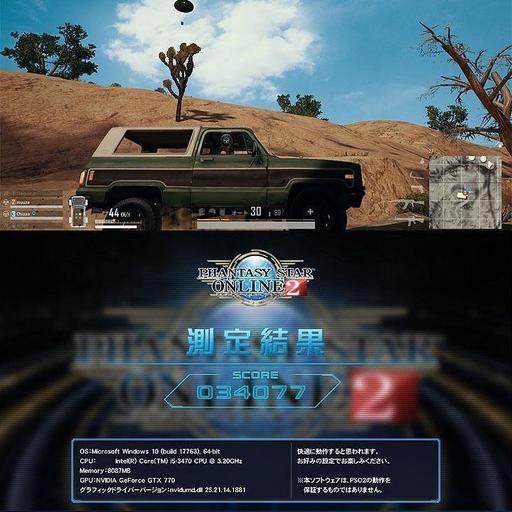 GTX770+新品SSD☆PUBG/Apex/R6S実機動作確認済み♪ GTX770+新品SSD☆