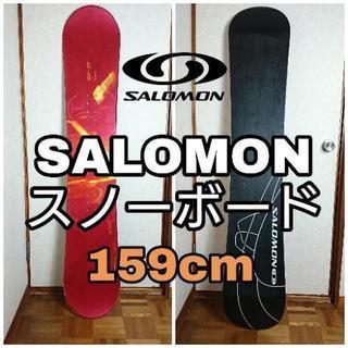 大きい人サイズ サロモン SALOMON スノーボード 159cm