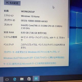 富士通 ノートパソコン 難あり | monsterdog.com.br