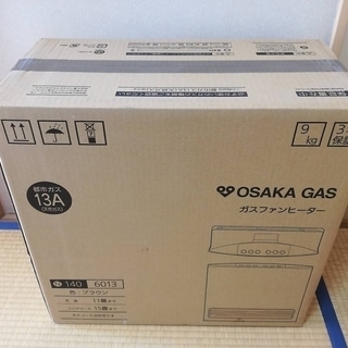 期間限定】大阪ガス製13A用ガスファンヒーター 140-6013型 木造11畳