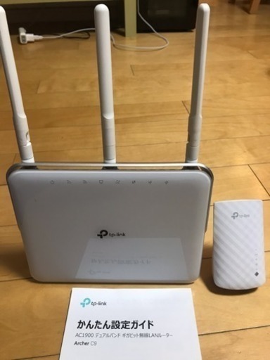 TP -Link WiFi 無線ルーター＋中継器セット
