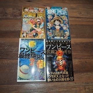 売約済み！⁉️ワンピース零巻〜90巻＋αと更にレアなオマケつき