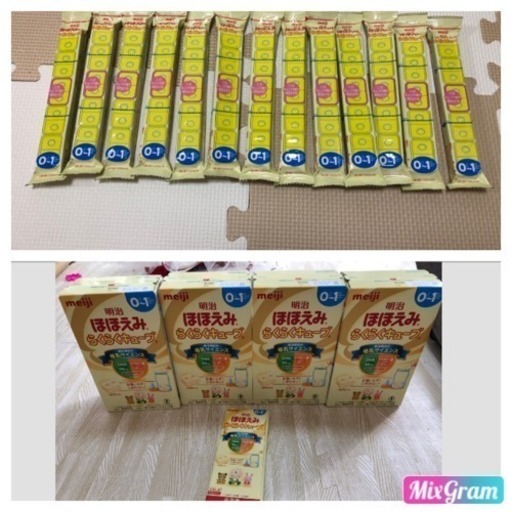 明治ほほえみ らくらくキューブ