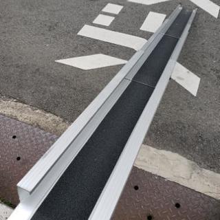 車椅子スロープに☆レール型なので幅も自由♪2mタイプ！