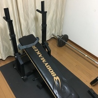 【終了】ベンチプレス バーベル 50kgセット おまけ付き 筋トレ 配送可能