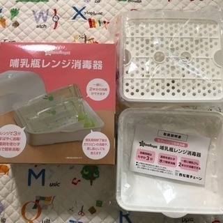 ベビー 用品 色々