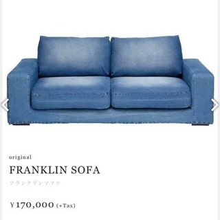 ジャーナルスタンダード