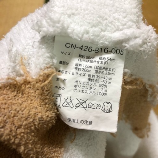 フェリシモ猫部 猫の枕カバー 茶ブチ模様 みら プロフ必読 東十条の寝具 寝具カバー の中古あげます 譲ります ジモティーで不用品の処分