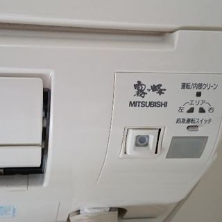 暑い夏に向け【大幅値下げ⤵️】三菱エアコン 霧ヶ峰 （洋室10畳用）