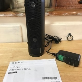 【Kumaさま専用】ソニー Bluetoothスピーカー