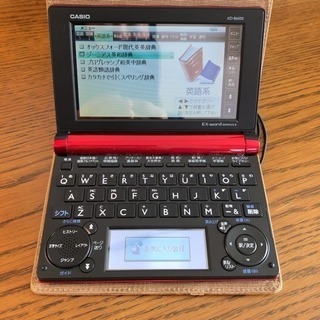 電子辞書 カシオ EX-word XD-B6500