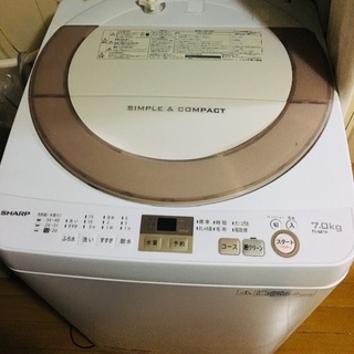 洗濯機 2017年製 SHARP 
