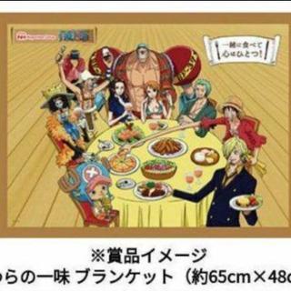 ONE PIECE　ブランケット