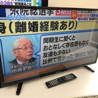 【リサイクルサービス八光　田上店　安心の3か月保証　配達・設置OK】ハイセンス 32V型 液晶 テレビ HS32K220 ハイビジョン リサイクルサービス八光 田上店 安心の3か月保証 配達・設置OK