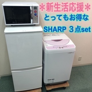 配達無料地域あり＊美品＊人気のSHARP♪♪豪華3点セット＊とっ...