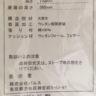 wtw デニムソファー 美品 2シーターソファ