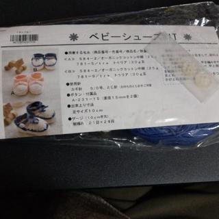 中古ベビー用品 手作りキットが無料 格安で買える ジモティー