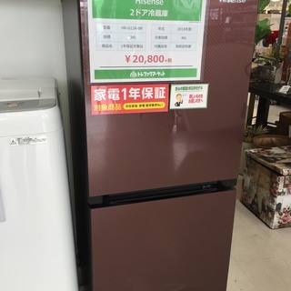 購入後も安心な1年間動作保証付き♪】2018年製Hisense（ハイセンス）