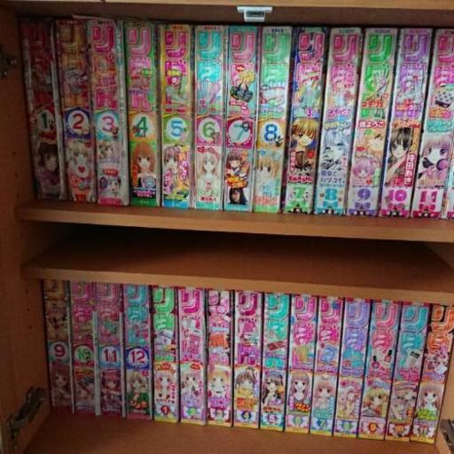 りぼん 漫画 海南の本 Cd Dvdの中古あげます 譲ります ジモティーで不用品の処分 りぼん 漫画 海南の本 Cd Dvdの中古あげます 譲ります ジモティーで不用品の処分
