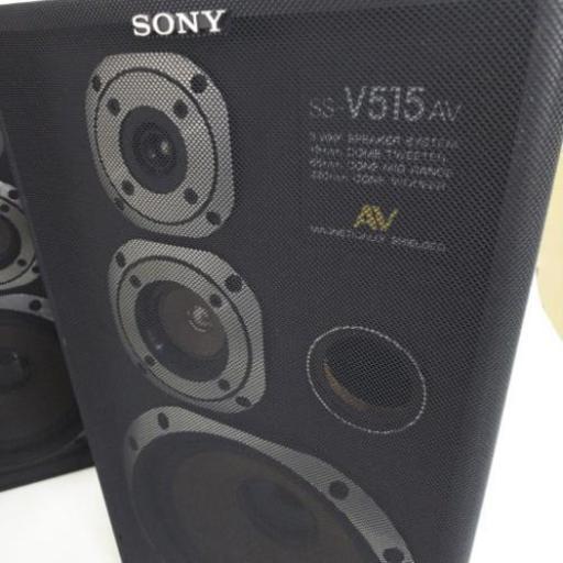 A726 SONY スピーカー SS-V515AV 動作未確認 音楽・映画にオススメ
