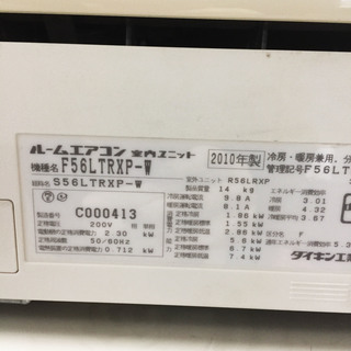 中古☆DAIKIN ルームエアコン S56LTRXP-W 2010年製